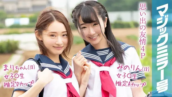 Mari-chan (18) Minorin (18) Magic Mirror Edition Almost Summer Break! Summer Uniform S********l From The Country Cums From Toy For First Time In Climax Experience!