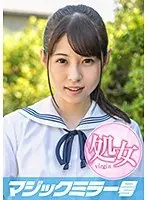 Airi-chan (18) Magic Mirror Version It's Almost Summer Break! Summer Uniform S********l Raised In The Country Experiences First Intense Climax From Toy!