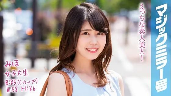 Limited quantity] A girl in heat from tongue kissing who is made to come repeatedly by face-to-face molestation, and whose tongue is so entangled that it pulls strings 3: Includes Ryo Tsukimi's panties and a checkered photo.