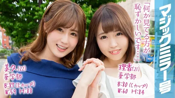 【数量限定】テントの中に連れ込まれた友達を助けれず2人同時にまわされた女子キャンパー2 結城ののさんのパンティとチェキ付き