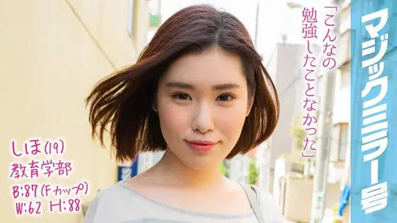 【数量限定】テントの中に連れ込まれた友達を助けれず2人同時にまわされた女子キャンパー2 羽月乃蒼さんのパンティとチェキ付き