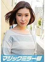 Shiho (19 Years Old) The Magic Mirror. A Well-Educated College Girl Experiences Her Very First G-Spot Massage And Her Hot Body Orgasms Over And Over Again!