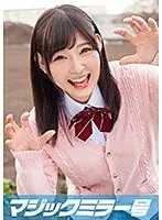 Satoko (18) S********l. The Magic Mirror. Her First Dick Research! Splash On Her Cute Face!
