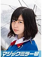 Yumina (20 Years Old) College Girl. The Magic Mirror. What Happens When You Ask A College Girl To "Suck A Dick Lollipop!"..