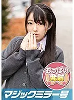 Kokoa. Tit-Groping Interview. Not A C***d Anymore But Not Quite An Adult- Youthful Sexiness! She Won't Have These Tits Forever!