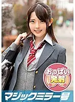 Ria. Tit-Groping Interview. A Fashionable Girl Who Never Misses Her Daily 1-Hour Sitz Bath