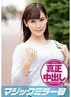 Shinobu (26), The Kind Married Woman Will Solve All Your Penis-Related Problems By Having Intercrural Sex With You!... But I Accidentally Came Too Early Just With Intercrural Sex! No Satisfied, The Dirty Wife Gets My Cum-Covered Limp Dick Hard Again And Has Creampie Sex With Me!