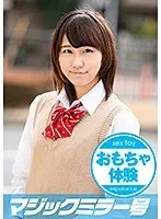 Haruka Tomby S********l's First Tied Up Sex Toy Experience!