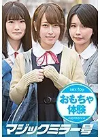 Kanon, Riko, And Hikaru Compete To Make Cocks Cum The Fastest!