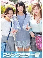 Harem Play With Cherry Blossom Viewers. Kanae (21), Miku (20) Mari (20)