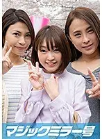 Harem Play With Flower Viewers Nagisa (30) Hitomi (25) Miho (28)