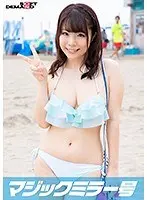 A Bikini Girl Gets Turned On By A Free Massage And Goes All The Way Twice In The Magic Mirror Car - Ai (20)