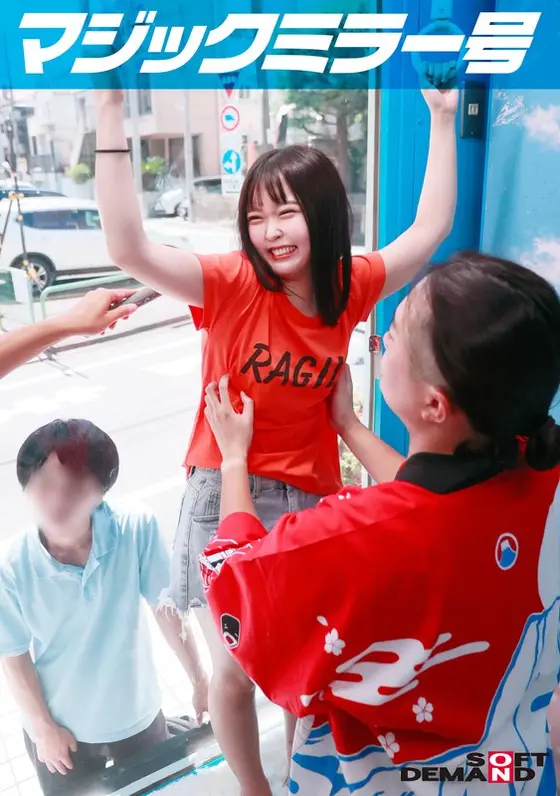 Limited Quantity】Beautiful Ass Girl Who Felt Finger Extension and Was Nakadashi'd with Panties and Checkee by Mero Mizutani