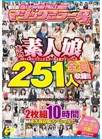 An Announcement From The Industry's No. 1 Amateur Pickup Artists! All 251 Real Amateur Girls We Picked Up In 2014 Have Been Gathered Here!! Find All These Beautiful Amateurs Here! 10-Hours - A Special Collector's Edition