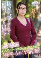 Limited quantity] Natural High 25th Anniversary Commemorative Work - Training Camp Shame 2 - Cheerleading girls masturbate together and have a big orgy of sex with Kana Yura's panties and checkered photos included!