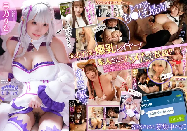 Limited Quantity] After-Class Sneaking Into Nakadashi Gundan: Includes Yui Tojo's Panties and Cheki