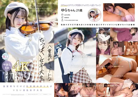 Natural High 25th Anniversary Production Reunion Nakadashi Shame 2024 - Completely filmed 2-disc 8-hour extra-large issue!