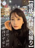 【数量限定】ナチュラルハイ25周年記念作品 再会中出し羞恥2024 完全撮り下ろし2枚組8時間 特大号！！ 若月もあさんのパンティとチェキ付き
