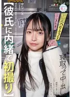 Limited Quantity] Natural High 25th Anniversary Production Reunion Nakadashi Shame 2024 - Completely Filmed 2-Disc 8-Hour Extra-Large Issue! Includes Yura Kana's panties and chekis!