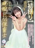 Ghetto Banquet of Former Adulterers Who Skewered a Big-Breasted Woman They Found at a Hot Springs Ryokan by Giving Her an Expert Fingerjob and Skewering Her