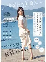 A slutty possessed aunt who satisfies her sexual desire by possessing a young woman - An unusual day in the life of a city's cutest girl, who gets Nakadashi out of her hand at random