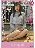 Limited quantity] Short-cut pure girl Anon JITA who grabs the hair and gets poked in the back and comes hard with a goofy look on her face, panties and checkered photo included!