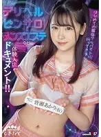Limited quantity] Beautiful girl captive a hetoro meat toilet with Riku Ichikawa's panties and checkered photo.