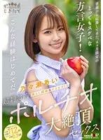 Natural High 25th Anniversary All 12 Works Superb Scenes