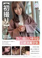 NATURALHIGH Annual Best 2024 We want to defile Jun Suehiro as many times as possible
