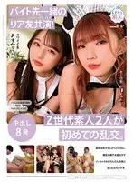 Limited Quantity] Swimming School Observation Mama Nakadashi Boys Devouring Big Tits of Adults - Includes Paper Panties and Cheki by Reo Fujisawa
