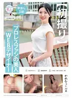 Limited quantity] Sticky fuck train - Trombone woman who is played with her clitoris for a long time and drips thick honey - Shizukawa's paper panties and checkered photo included