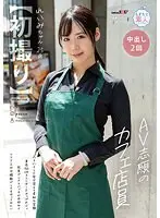 Limited quantity】Sensitive girl who can't speak in the library and her love juice overflows to the point of stringiness 32: A jobswoman who woke up to become a lascivious woman SP, with Shizukawa's paper panties and checkered photo.