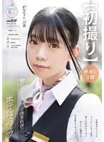 Limited quantity] Finger Fuck Shame through Panties 2 - Beautiful Mature Woman's Huge Ass Wet with Love Juice Shaking and Comes with Paper Panties and Checkee of Rin Amamiya