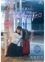 Limited Quantity] Swimsuit Challenge for a flat-chested girl in a man's swimsuit... I got Nakadashi by an uncle with a big dick at the prefectural swimming pool... It was really bad...! Includes Hikaru Minazuki's panties and a checkerboard!
