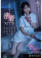 [Limited quantity] Shame in the women's only apartment - A modest girl who feels her hips twitching and feels the moist teasing of her small breasts - Includes panties and checkered photo of Suzu Monami