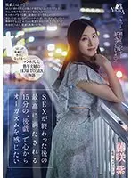 Limited quantity] Cocktail lesbian esthetic treatment: A wife with a big ass who has her finger secretly inserted in a towel, and who, unable to tell her husband, floats her hips and gets a lesbian orgasm all over the place, with Asami Mizuhata's paper panties and checkered photo!