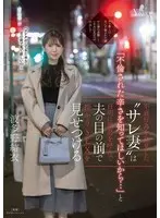 Limited quantity] Shame of finger-manicure through panties - Sensitive beautiful girl who shakes her big wet ass and comes wildly. Includes paper panties and checkered photo of Nozomi Hazuki.