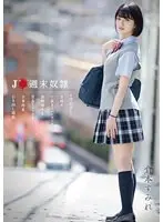 New Soap Palace 3 Saki Nijima 