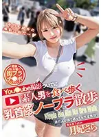 Amateur girl with aphrodisiac oil massage Vol.18The girl is surprised at her body's fire, is confused at her own desire for cock, and is embarrassed by her dripping pussy juice, but she even wants to be fucked raw and cum inside her!