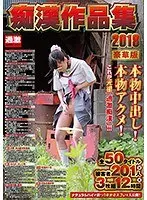 Meeting My Old Classmate Riona-chan (Age 26) Again At A Class Reunion Now A Married Woman, I Succumb To Her Erotic Temptation And Fuck Her In Places Like The Hallway And Restroom. Wondering What To Do When Other Customers Enter And Experiencing A Rush Of Excitement And Arousal Riona Suzushiro