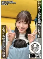 On The Way Home From The Class Reunion: "My Husband's Not Home..." As I Entered The House Of My Old Classmate Who's Now A Married Woman, I Filmed Us Fucking And Saved It: Yurina Aizawa