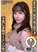 After Being Lured By A Glance Of My Friend's Stepmom's Panties, She Squeezes My Cock Hard With Her Big Tits and Huge Ass Kurea Hasumi
