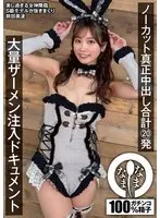 Living Together With Dad's New Wife's Daughter: Making My Tsundere Stepsister Cum Uncontrollably With Vibrator And Cock - Aoi Mizutani