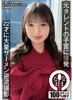 I Met My Classmate Yuri (26) For The First Time In Years At Our Class Reunion - We Used To Be On The S*****t Council Together, So I Walked Her Home After The Party. Her Husband Was Away For Work, So She Seduced Me And We Fucked Passionately / Yuri Sasahara