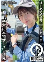My Sister's Friends Seduced Me With Miniskirt Panty Flashes / Natsuki-chan Natsuki Kisaragi