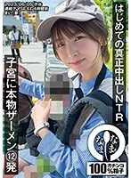 My Sister's Friends Seduced Me With Miniskirt Panty Flashes / Hikaru-chan Hikaru Minazuki