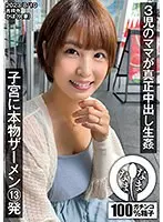 Married Couple Swap! Wife Cumming With Another Man's Dick While Her Husband Watches - Ms. Kaori Yu - Kaori Hirose