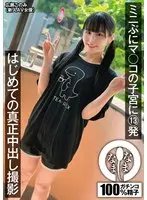 This Married Woman Has Been Neglected By Her Husband And Is Letting Her Big Tits Go To Waste, So She Began Luring Her Father-In-Law To Temptation Using Panty Shot Action And Nip Slips! A Colossal Tits Bride Azusa-san Azusa Tani