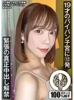 What Would You Do If My Friend's Girlfriend Asked "Lets Have Sex Beside My S******g Boyfriend"?? Mao Hamasaki Mao Hamasaki