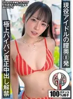 My Cousin's Step-sister Has Nice Big Tits Now, Making Me So Hard That I Can't Even Hide It When She Joins Me For A Bath. Natsuki-chan. Natsuki Kisaragi